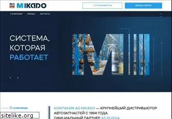 Микадо Запчасти Интернет Магазин Микадо Запчасти Интернет Магазин