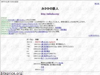 mikaka.org