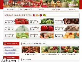 mikaku-japan.com