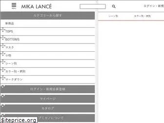 mikalance.jp