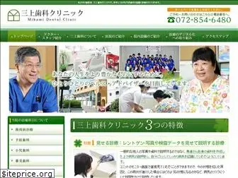 mikamishika.com