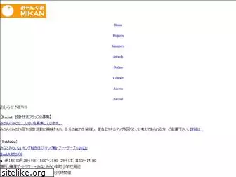 mikan.co.jp