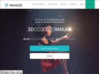 mikaninc.com