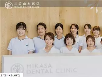 mikasa-dc.com