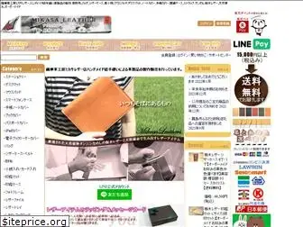 mikasa-leather.com