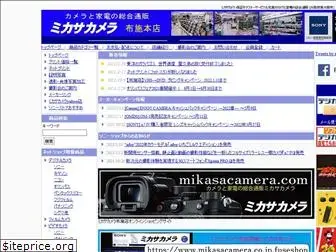 mikasacamera.co.jp