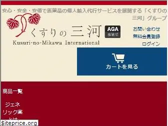 mikawa-aga.com