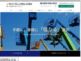 mikawa-kainos.com