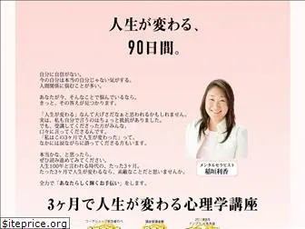 mikawa-miracle.com