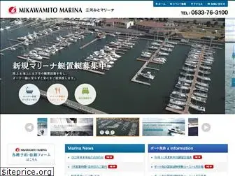 mikawamito-marina.com