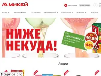 mikei.ru