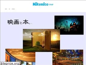 mikemico.com