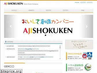 miken.co.jp