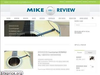mikereview.org