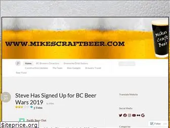 mikescraftbeer.com