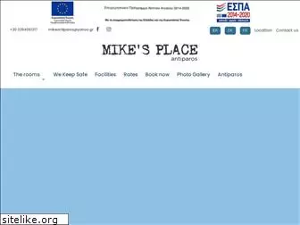 mikesplace.gr