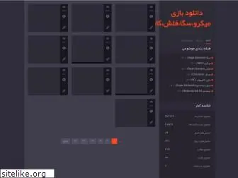 mikga.blog.ir