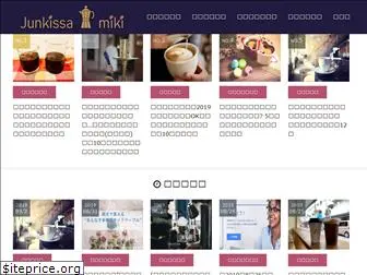 miki-coffee.com