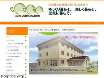 miki-corporation.jp