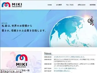 miki-hd.co.jp