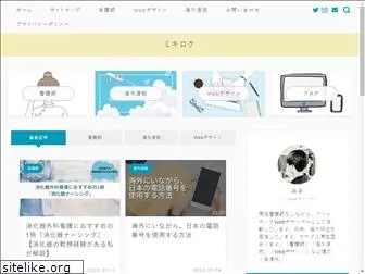 miki-site.com