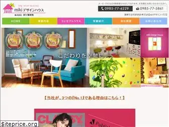 mikidesignhouse.com