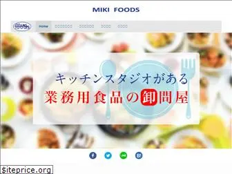 mikifoods.co.jp