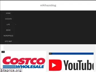 mikihazublog.com