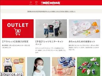 mikihouse.co.jp