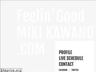 mikikawano.com