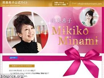 mikikominami.com