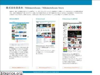 mikimoto-japan.com