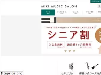 mikimusicsalon.com