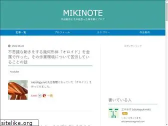 mikinote.com