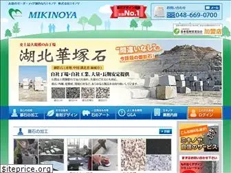 mikinoya.co.jp