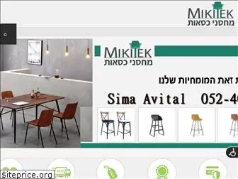 mikitek.co.il