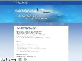 mikitourist.co.jp