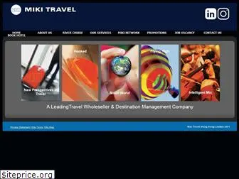 mikitravel.hk