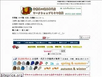 mikiya-i.com