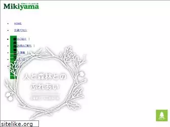 mikiyama.net