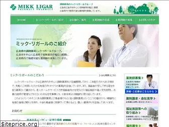 mikk-ligar.jp