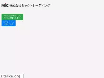 mikku-trd.com