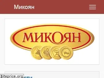 mikoyan.ru
