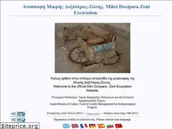 mikridoxipara-zoni.gr