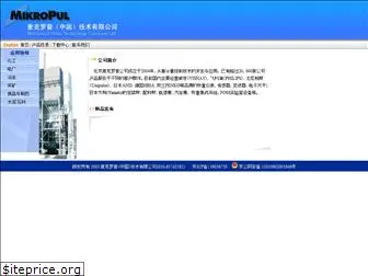 mikropul.com.cn