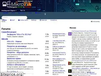 mikrotik-bg.net