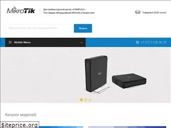 mikrotik.com.kz