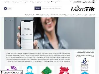 mikrotikstore.ir