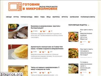 mikrovolnovochki.ru