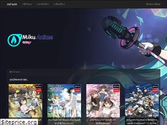 miku-anime.com